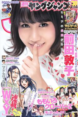 被夫の上司に犯波多野结衣