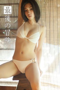 2019日本不卡二区
