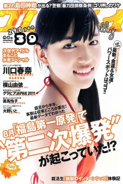 爱回家之开心速递粤语在线观看