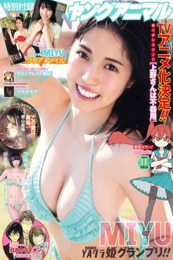 漂亮的领居中文字 2个回答
